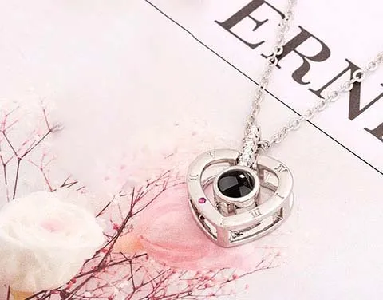 «‎I Love You» pendant #2