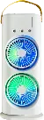 Double-Ended Spray Fan (LS-128)